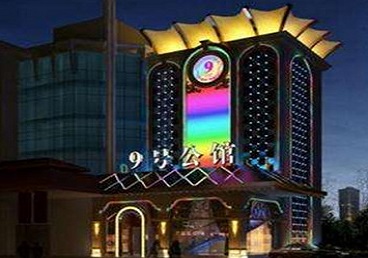 谯城好玩开放荤素KTV推荐-九号公馆KTV消费价格口碑点评